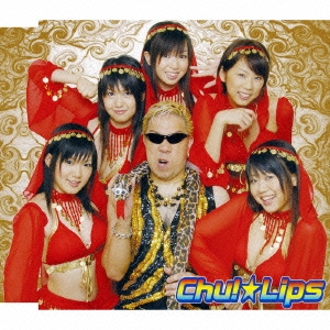 Chu!☆Lips/アラビアンナイトｄｅ決めナイト！[SNR-06016]
