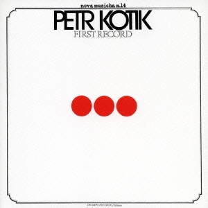 ファースト･レコード