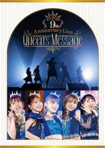 i☆Ris/i☆Ris 9th Anniversary Live ～Queen's Message～ ［Blu-ray 
