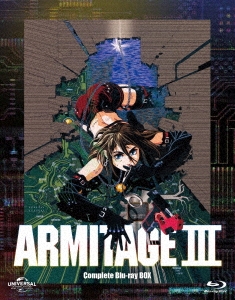ARMITAGE III(アミテージ・ザ・サード)Complete Blu-ray BOX ［2Blu-ray Disc+2CD］