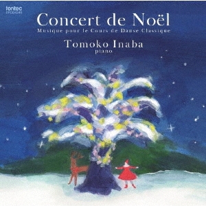 һ/Concert de Noel Musique pour le Cours de Danse Classique[EFCD4246]
