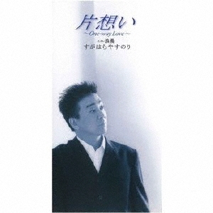 dショッピング | 『のり / 音楽CD』で絞り込んだ通販できる商品
