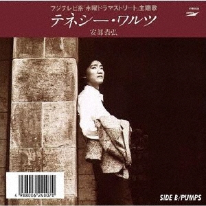 獲物の分け前〜安部恭弘『FRAME OF MIND』｜スガイヒロシa.k.aSugar