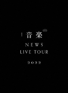 NEWS/NEWS LIVE TOUR 2022  2DVD+֥ååȡϡס[JEBN-0329]