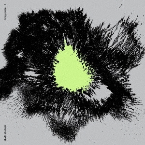 Shida Shahabi/LIVING CIRCLE[CD13-52J]