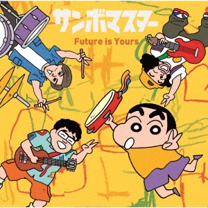Future is Yours＜クレヨンしんちゃん盤＞