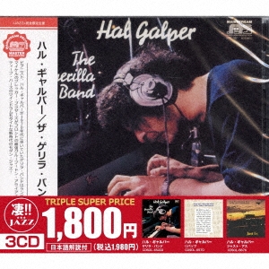 Hal Galper/Υ㥺!!ϥ롦ѡإ顦Хɡ١إХåס١إ㥹ȡ١̸ס[SGJZ-1050]