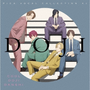 PICG[񥡦󸫽ֵ֡Ƿ͵󿿡޽(CV鹸⻳߸͵Ϻ顦)]/TV˥ ɥ˻ PICG VOCAL COLLECTION #1 DOJI[EYCA-14131]