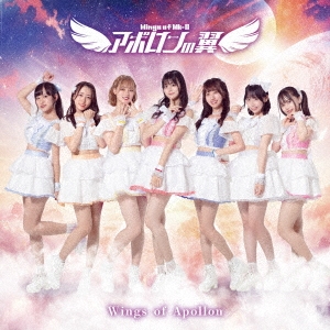 ݥ/Wings of ApollonType-A[QARF-60191]
