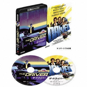 ザ・ドライバー 4Kレストア版 ［4K Ultra HD Blu-ray Disc+Blu-ray Disc］