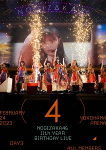 ǵں46/11th YEAR BIRTHDAY LIVE (DAY3 / FEBRUARY 24 2023 4th MEMBERS)[SRXL-488]