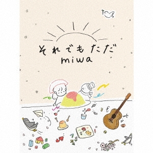 miwa/それでもただ ［CD+Blu-ray Disc］＜初回生産限定盤＞