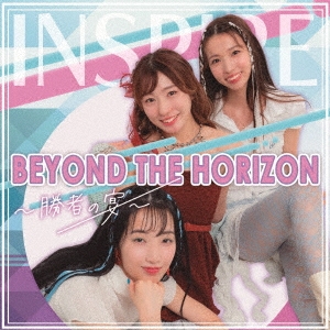 INSPIRE/BEYOND THE HORIZON ԤαType-C[QARF-60241]