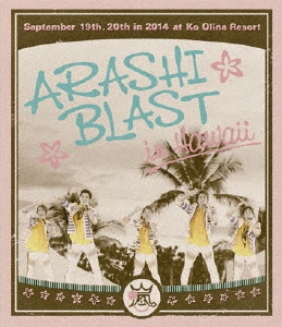 ARASHI BLAST in Hawaii＜通常盤＞