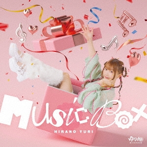 Music Box