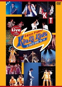 KinKi Kids/Asian Biggest Live with  Birthday &Countdown Kinki Kids 3days Panic!at TOKYO DOME '98-'99[LCBN-62]
