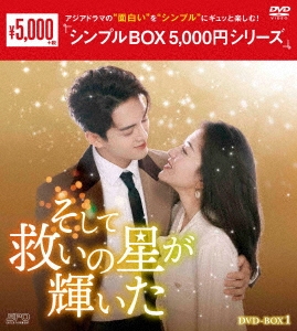 ĥ󡦥󥷡/Ƶߤ DVD-BOX1[OPSD-C421]