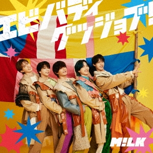 エビバディグッジョブ！【初回限定盤B】(+Blu-ray) : M!LK