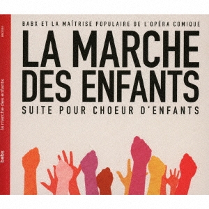 TOWER RECORDS ONLINE㤨Babx & La Maitrise Populaire De L'Opera Comique/ɤ⤿ιԿ[BDR-3256]פβǤʤ1,760ߤˤʤޤ