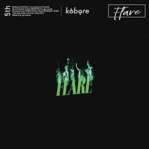 kobore CD CD