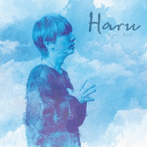 Haru