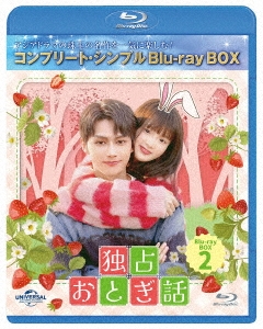 JUN (SEVENTEEN)/ꤪȤ BD-BOX2 㥳ץ꡼ȡץBD-BOXָǡ[GNXF-2966]