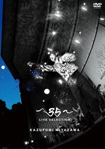 在庫処分 半額 宮沢和史/～35～ LIVE SELECTION ミュージック