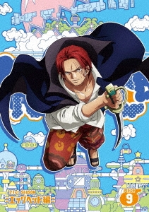 ıɰϺ/ONE PIECE ԡ 21ST åإå PIECE.9[EYBA-14662]