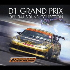 D1 GRAND PRIX OFFICIAL SOUND COLLECTION