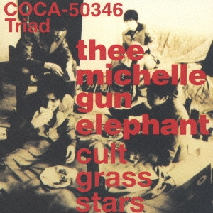 9,494円thee michelle gun elephant / cult glass〜