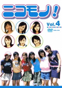 ニコモノ! Vol.4