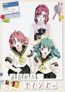 おねがい☆ツインズ 5th.shot