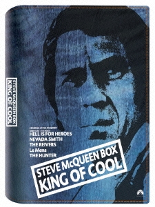 スティーヴ・マックィーン DVDボックス：キング・オブ・クール（5枚組）＜初回生産限定盤＞