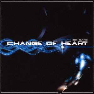 トゥルース・オア・デアー