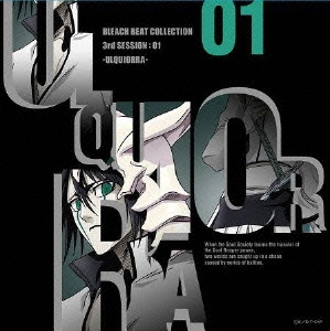 BLEACH BEAT COLLECTION 3rd SESSION:01 ULQUIORRA