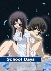 School Days 第6巻 ［DVD+CD］＜初回限定版＞