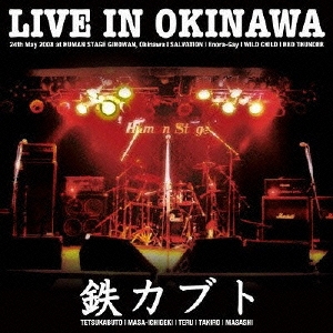 LIVE IN OKINAWA