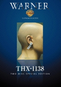 THX-1138 ディレクターズカット（2枚組）