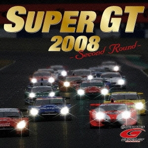 スーパーGT 2008 -セカンド・ラウンド-