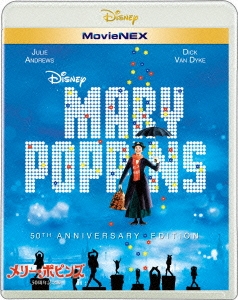 メリー・ポピンズ 50周年記念版 MovieNEX ［Blu-ray Disc+DVD］