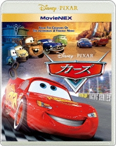 カーズ MovieNEX ［Blu-ray Disc+DVD］
