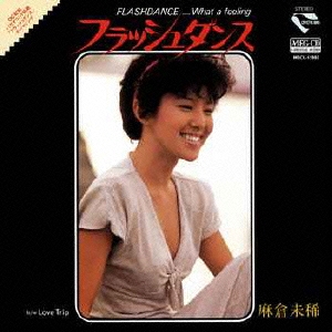 FLASHDANCE...What a feeling