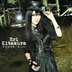 掌 -show- ［CD+DVD］＜初回限定盤＞