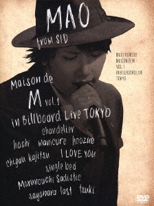 Maison de M vol.1 in Billboard Live TOKYO ［2DVD+2CD］＜初回生産限定版＞