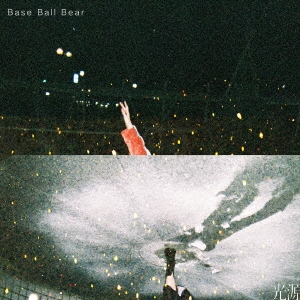 Base Ball Bear/光源＜受注生産限定盤＞