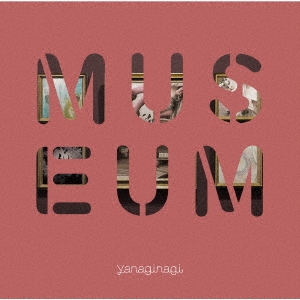 やなぎなぎ ベストアルバム -MUSEUM-＜通常盤＞
