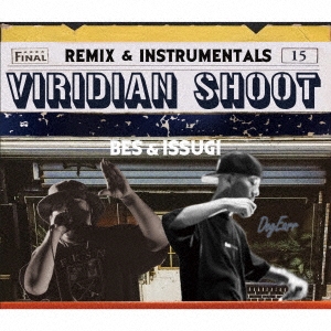 CDbes&isugi viridian shoot 3枚セット