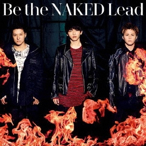 Be the NAKED＜通常盤＞