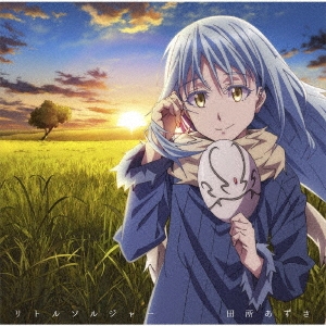 田所あずさ 特典 LIVE DVD 中古 アニメ アニソン Amazon | THE IDOLM@STER MILLION RADIO! 新オープニングテーマ