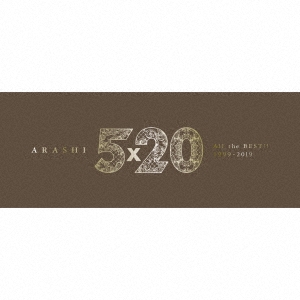 5×20 All the BEST!! 1999-2019 ［4CD+DVD+ブックレット］＜初回限定盤1＞
